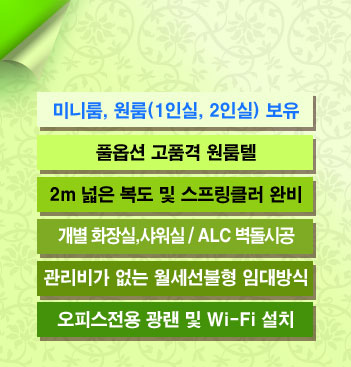 장점 리스트